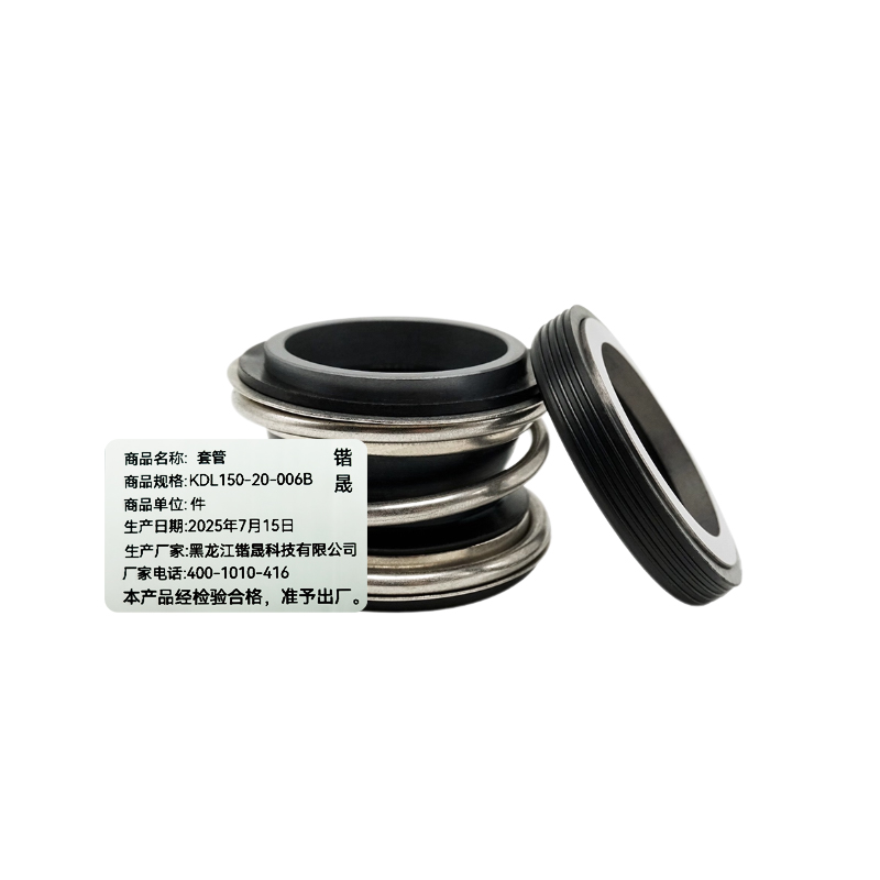 锴晟 套管 KDL150-20-006B 件高清大图