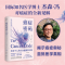 正版新书]癌症密码(加)杰森·冯9787559663726