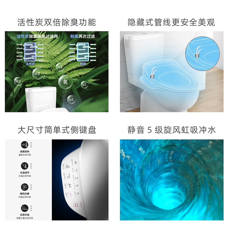 科勒马桶坐便器五级旋风双冲绿能节水分体座便器3991/4153智能即热盖板18649