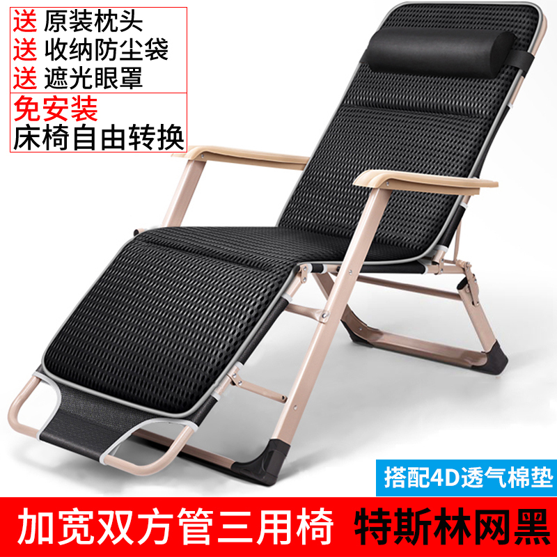 椅子/凳子ct-f02 寻木匠躺椅折叠椅午休椅午睡椅阳台家用办公室折叠床