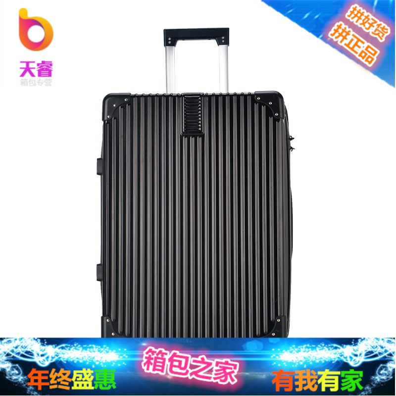 韩版行李箱网红万向轮女学生24直角拉杆箱男旅行箱潮密码皮箱28寸