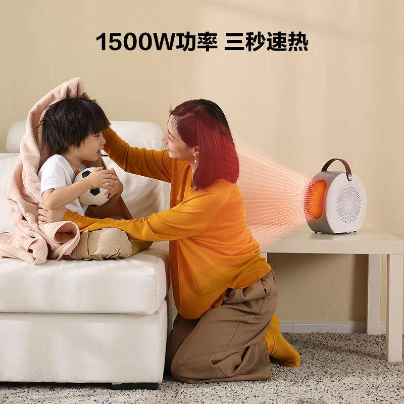 飞利浦(Philips) 取暖器 暖风机电暖器家用 苏宁自营热风机小型干衣机 烘衣机干鞋器衣服烘干机 AHR3124FM