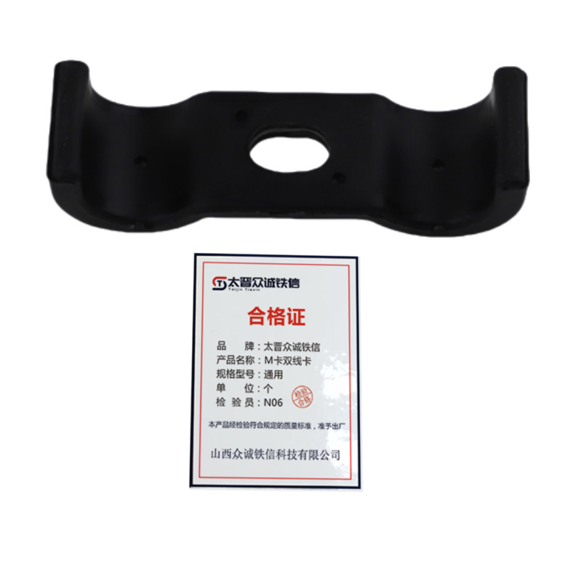 太晋众诚铁信 M卡双线卡 TX245/个高清大图
