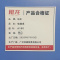 班龙电脑桌A160张