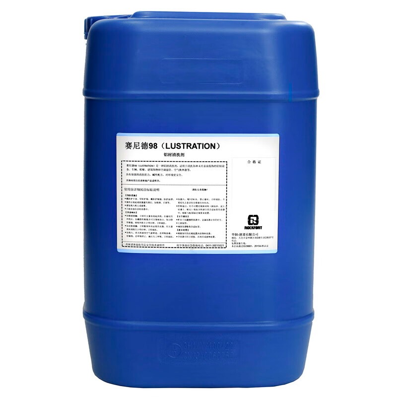 华阳恩赛 赛尼德98 25KG/桶高清大图