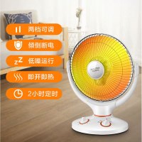 澳柯玛(AUCMA)取暖器小太阳NS08ND57 倾倒断电 2档定时 家用速热 电暖器电暖气小太阳800W