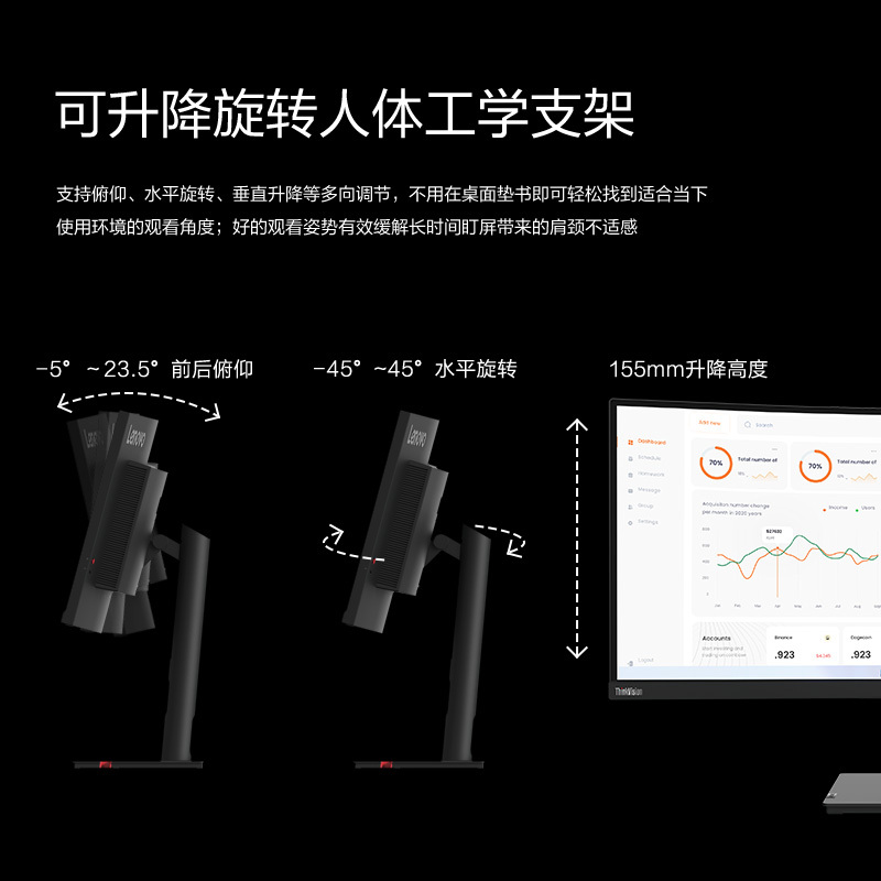 联想(Lenovo)T34w-30 34英寸3K曲面商务大屏 Type-c接口高色域旋转支架设计绘图高清电脑显示器