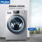 海尔(Haier)XQG100-B14876LU1 10公斤大容量 纤薄 直驱变频 全自动家用滚筒洗衣机 大内筒(XF)