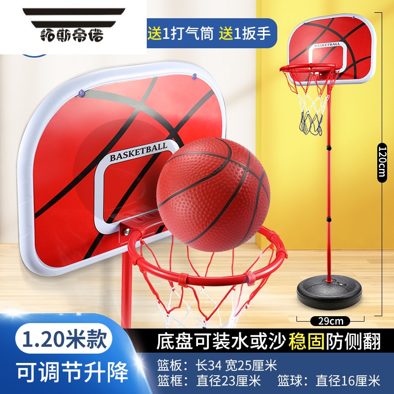 拓斯帝诺儿童篮球架玩具可升降投篮框球框室内宝宝蓝5球类家用男孩36