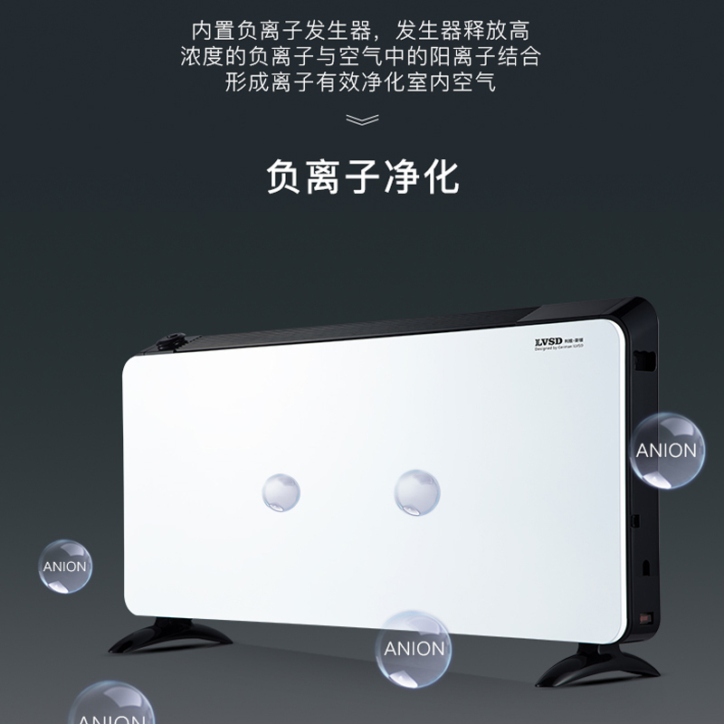 利维斯顿(ILVSD)取暖器家用轻音电暖气浴室防水遥控变频节能双核热翅片暖风机智能速热暖气片电暖器VL22E+APP