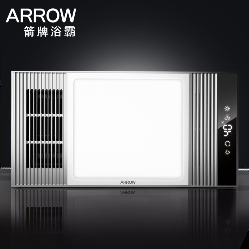 箭牌浴霸 风暖+照明+换气+吹风+数显集成吊顶AEB1025F