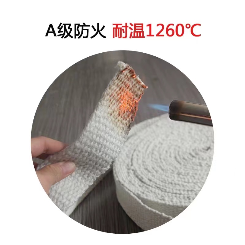 伟鹏双兴 陶瓷纤维带保温隔热防火带 宽30mm厚5mm长20米 卷高清大图