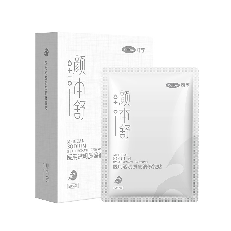 医用冷敷贴敷料贴修复敏感痘痘肌痤疮械字号术后非面膜粉刺湿