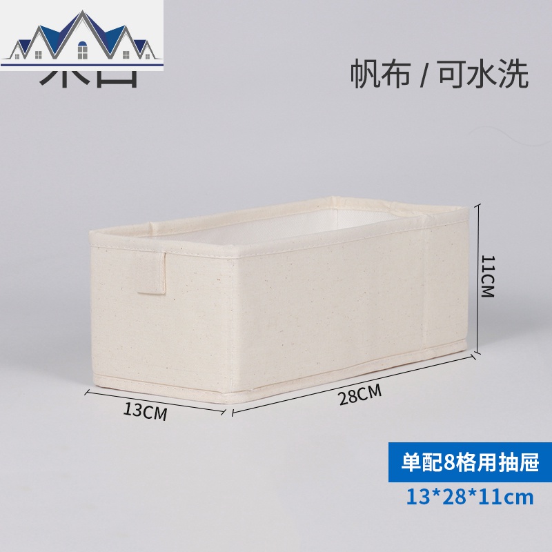 内衣收纳盒帆布抽屉盒 棉麻布艺袜子内裤整理分格折叠无盖衬衫盒 三维工匠高清大图