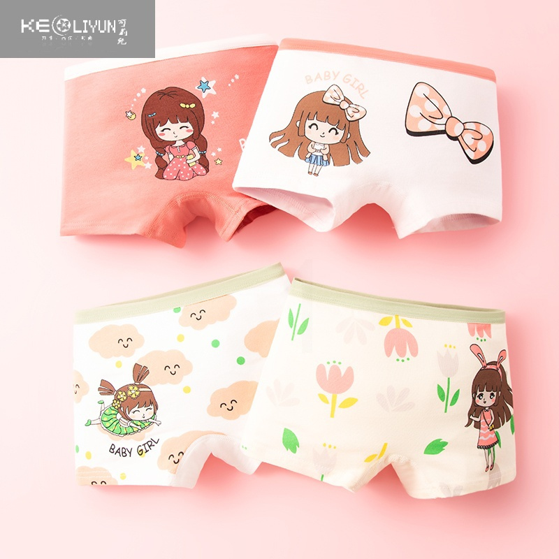 可莉允儿童内裤