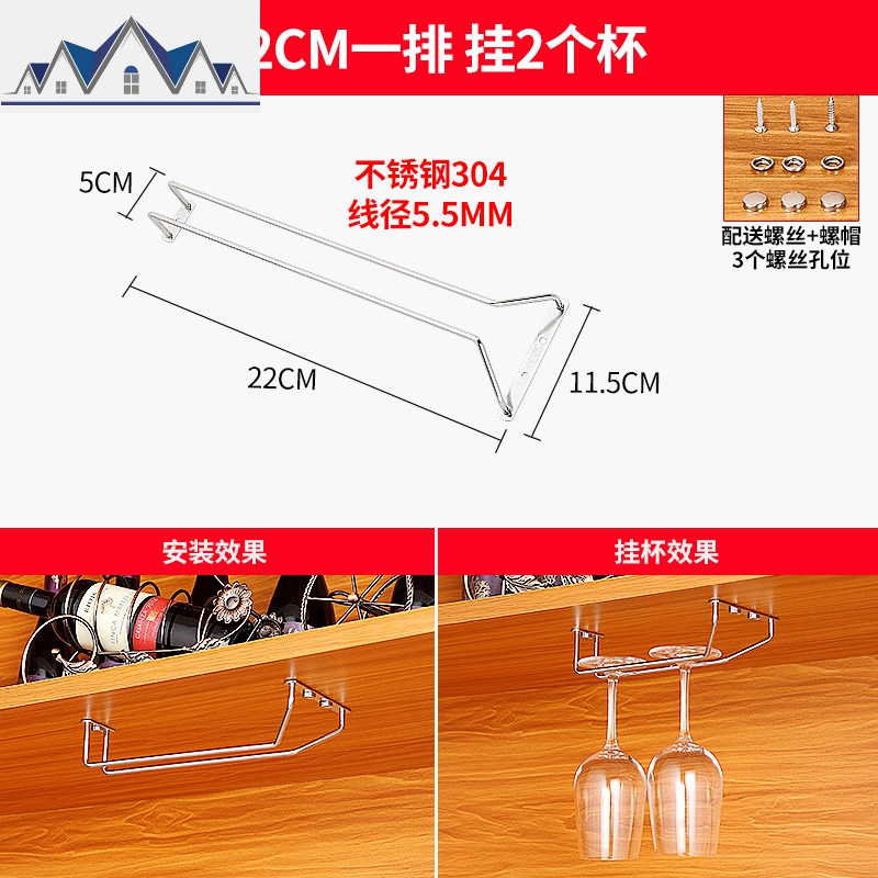 红倒挂家用葡萄酒高脚杯架倒挂酒杯架红酒架摆件欧式创意 三维工匠收纳层架高清大图