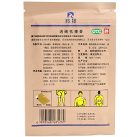 羚锐通络祛痛膏 6贴(骨质增生一贴灵)
