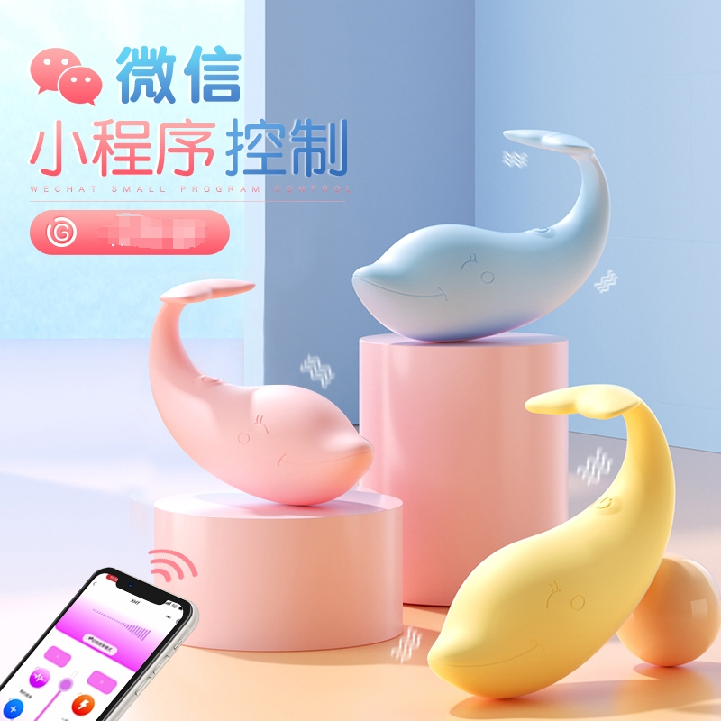 手机智联微信小程序异地互动无线遥控跳蛋蓝牙连接私处跳蚤小号震动棒女用自慰器外出隐形内裤穿戴谜姬皮皮豚情趣玩具成人性用品高清大图