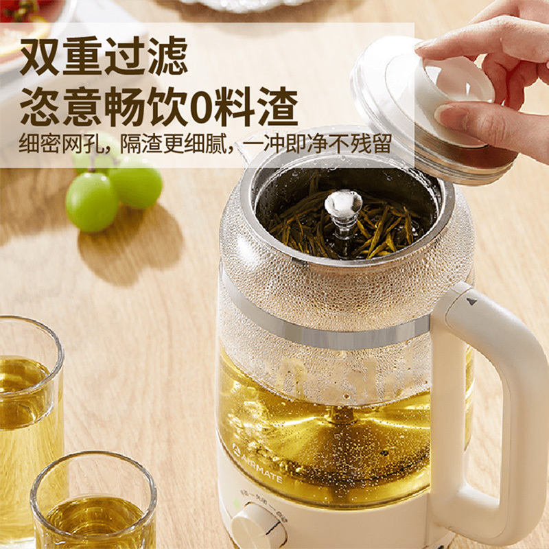 艾美特煮茶器无惧骤冷热均匀分布喷淋式CSA1506W高清大图