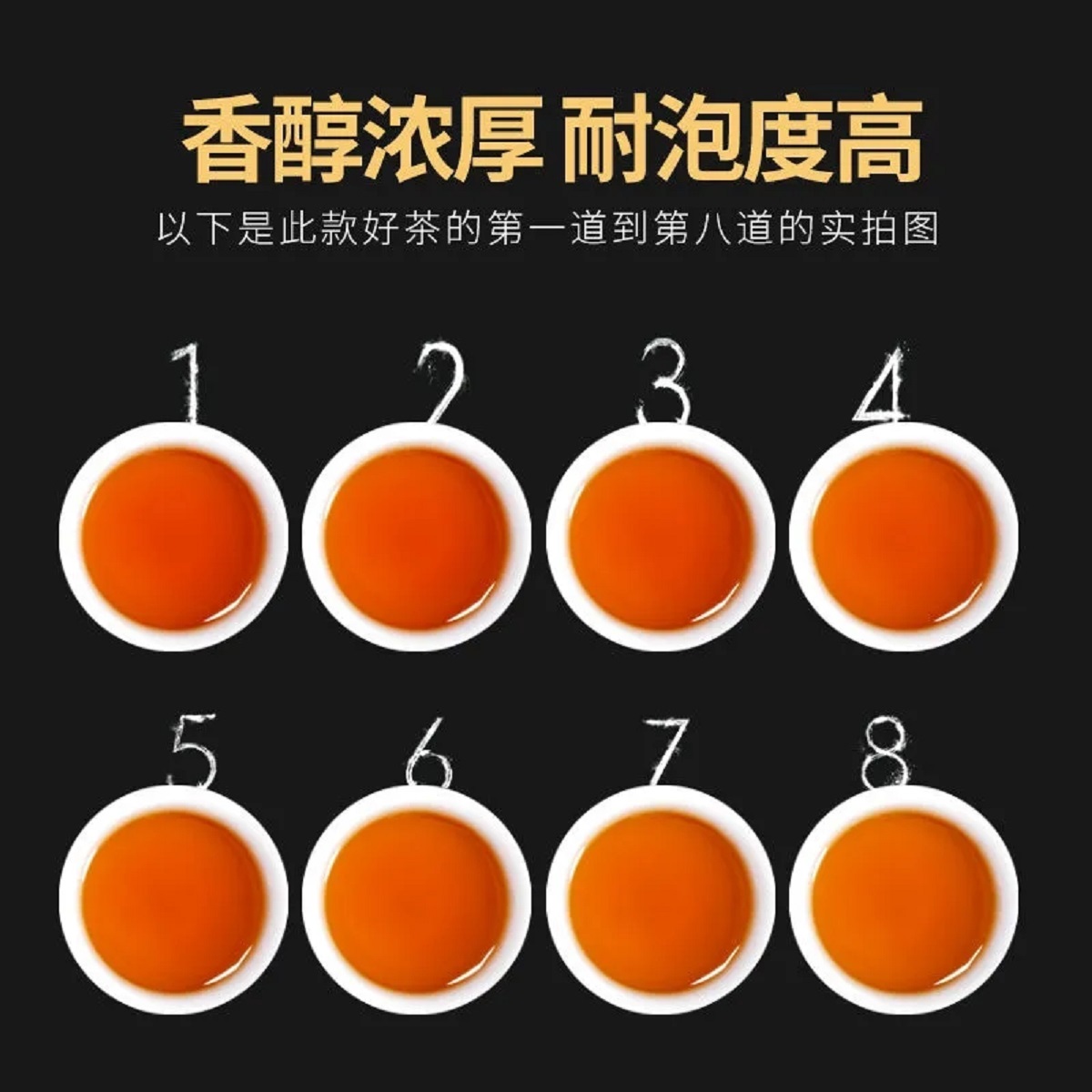 源御露武夷新茶大红袍浓香型岩骨花香乌龙茶高山岩茶木桶礼盒装300g高清大图
