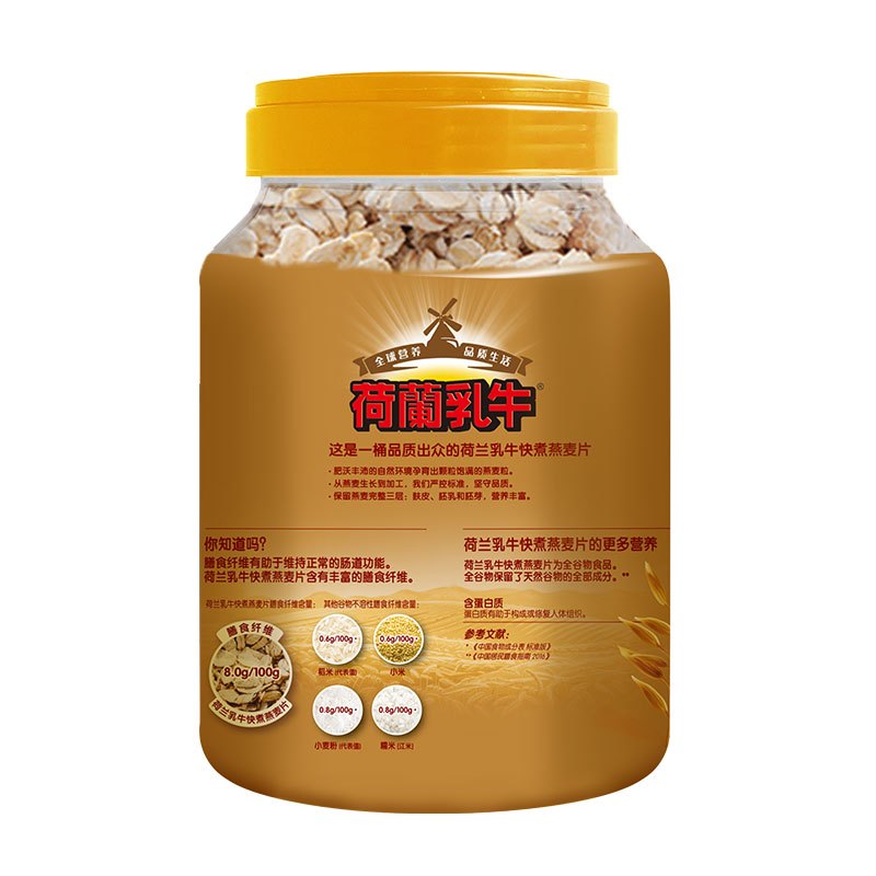 荷兰乳牛 快煮燕麦片1000g 桶装 澳洲进口一级燕麦原料 无蔗糖原味即食谷物 学生成人早餐饱腹食品