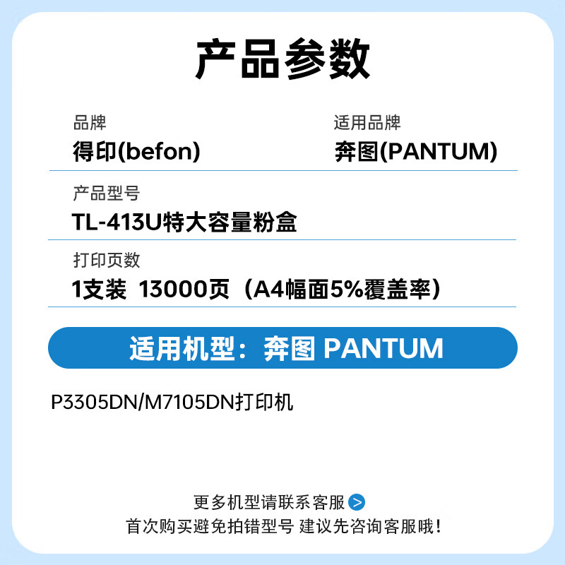 得印加黑高容量激光打印机硒鼓粉黑四色装持久耐用高效打印家用办公两用高清大图