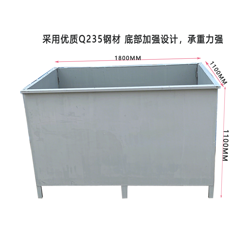 好企来 废料箱1800*1100*1100mm 个高清大图