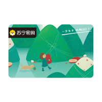 【苏宁卡】端午节主题（实体卡）