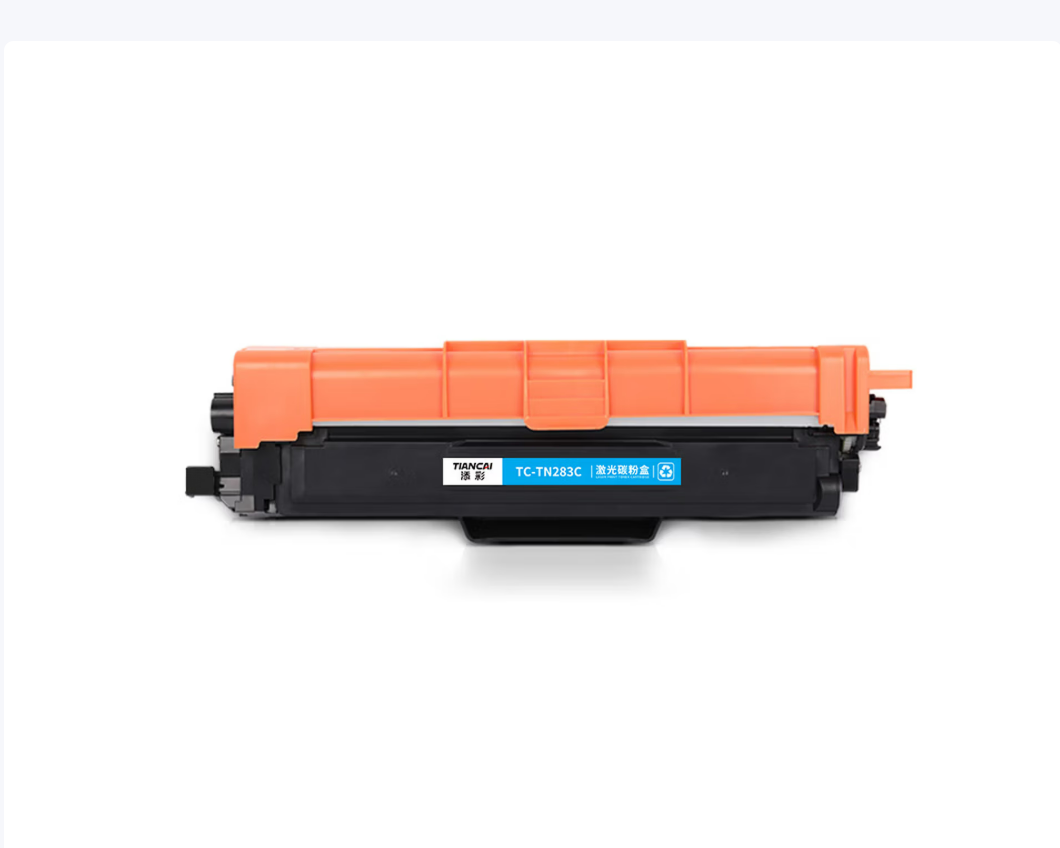 添彩商用装企业版TC-TN283C蓝色激光碳粉盒适用兄弟Brother HL-3160 3190 DCP-9030CDN高清大图