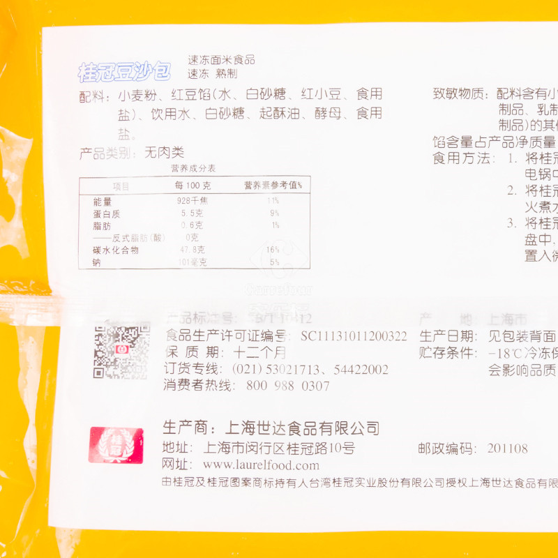 桂冠豆沙包360g