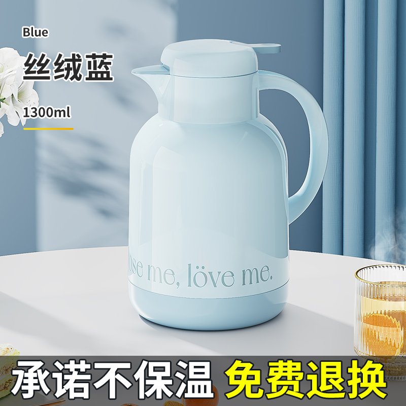 JEKO&JEKO 家用保暖水壶保温壶热水瓶大容量便携女学生宿舍茶瓶茶壶