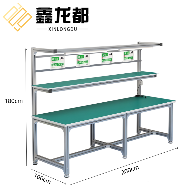 鑫龙都 防静电工具台2m张