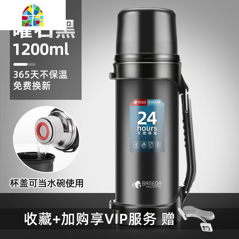 不锈钢保温水壶户外大号保温杯大容量 旅行保温壶便携1000ml FENGHOU 曜石黑1200ml高清大图