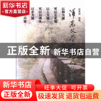 浦东文学艺术人物考