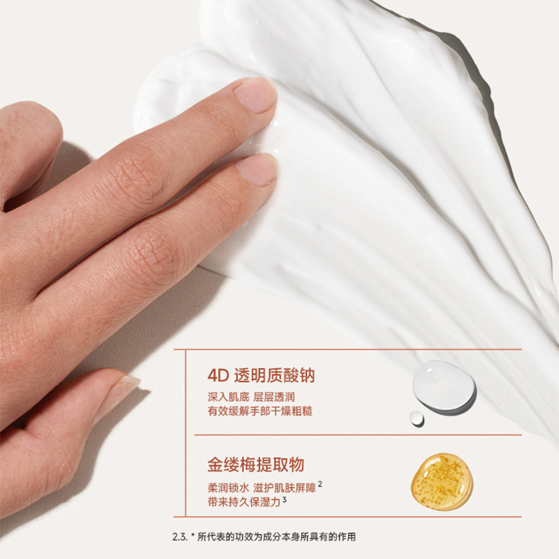 拓趣 400ml 护手霜(计价单位:瓶)高清大图