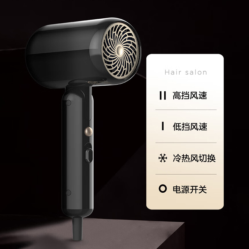 美的电吹风家用负离子大功率吹风机复古黑MB-AJ0601高清大图