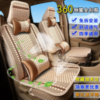 闪电客汽车坐垫四季通用新款冰丝车凉垫夏季车座椅套布艺座套
