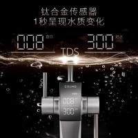 COLMO 净水套装 家用管线机 冷热直饮 600G大通量 RO反渗透滤芯 智能TDS水龙头 纯水机D6+DA01