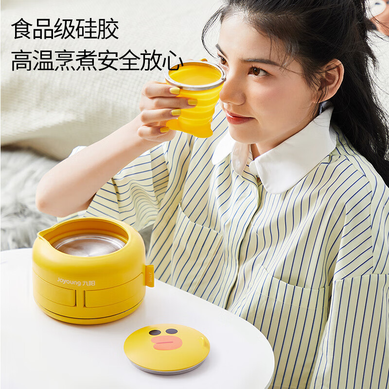 九阳(Joyoung)line折叠水壶烧水壶旅行便携热水壶压缩水杯迷你小型电水壶K06-Z2 黄高清大图