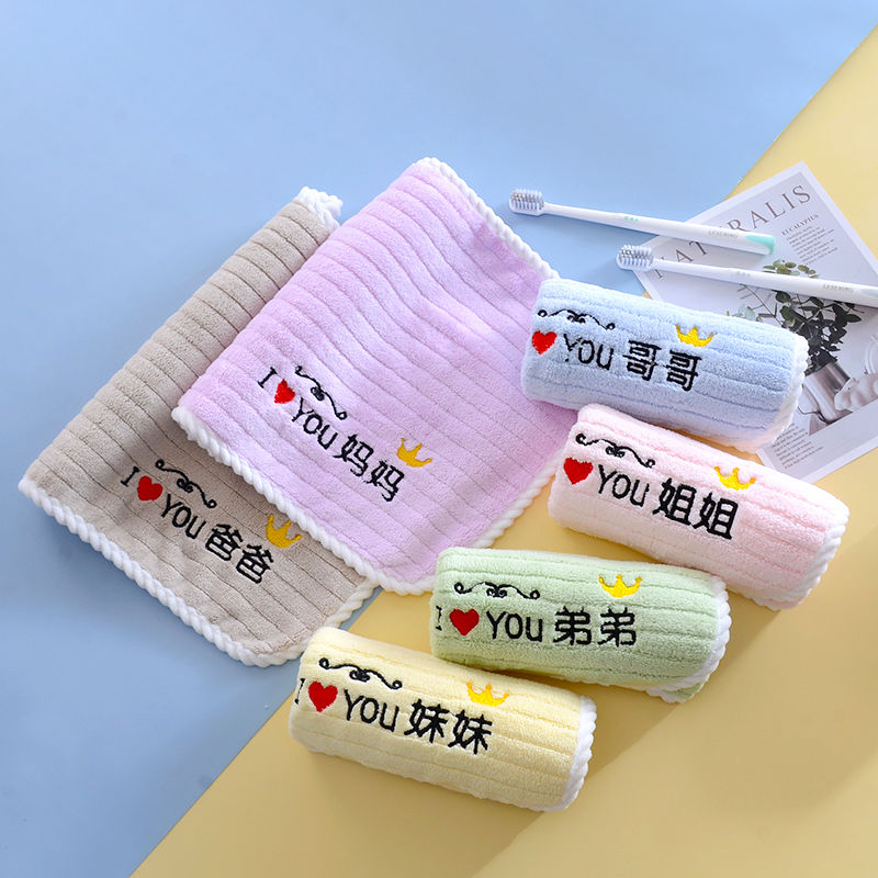儿童家用洗脸毛巾擦手巾男女洗漱面巾棉柔软吸水高清大图