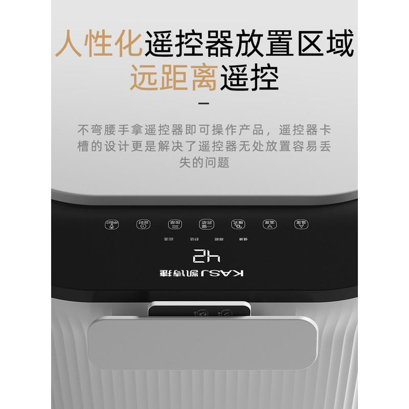 KASJ德国凯诗捷泡脚桶电动按摩足浴盆加热恒温家用小型泡足洗脚盆 <摩卡白+遥控+足浴包>