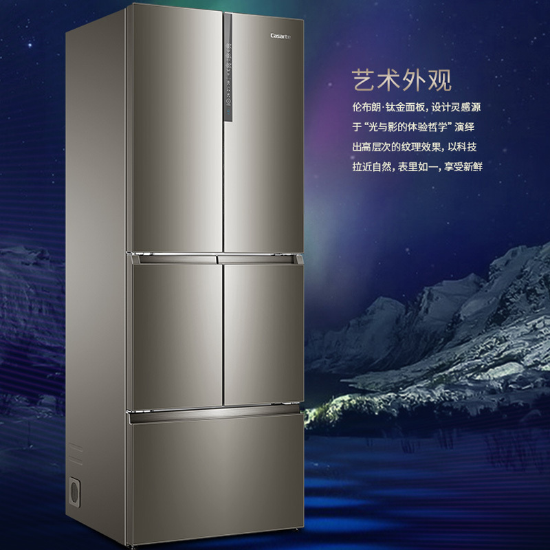 卡萨帝(Casarte)420升 多门冰箱变频无霜 自由嵌入式 1级能效 双重杀菌电冰箱 BCD-420WDCSU1