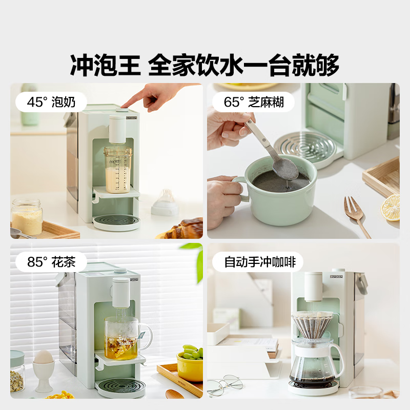 北鼎S121/001 饮水机 浅杉绿 220V/2200W高清大图