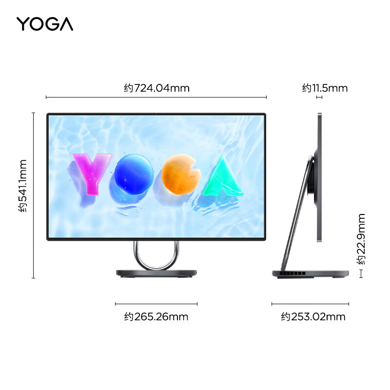 联想(Lenovo)Yoga Air 32 高性能AI元启 31.5英寸4K屏一体机(U7-258V 32G内存 1TB SSD)银色高清大图