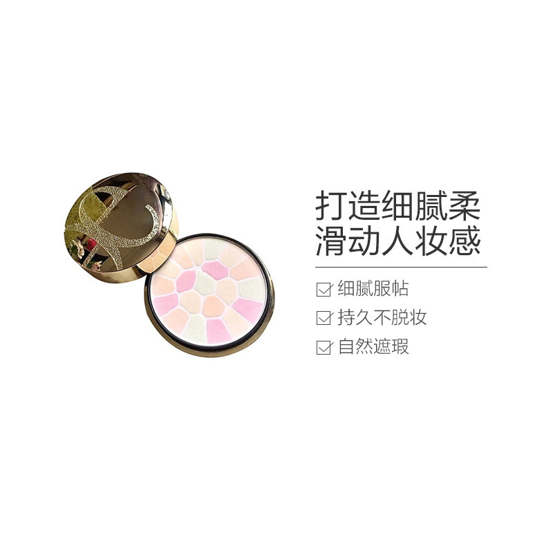 Elégance雅莉格丝 保湿定妆 蜜粉饼 #Ⅵ 27g 贵妇E大饼 控油遮瑕 收缩毛孔