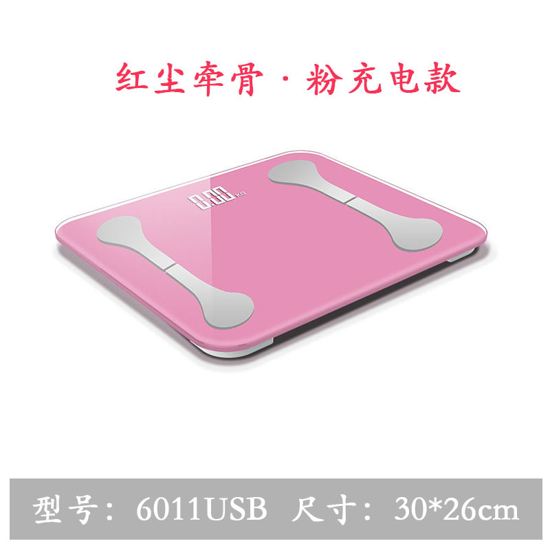体脂秤时光旧巷家用成人精准电子秤人体秤智能体重秤测脂 6011(30*26)玫瑰金 USB充电