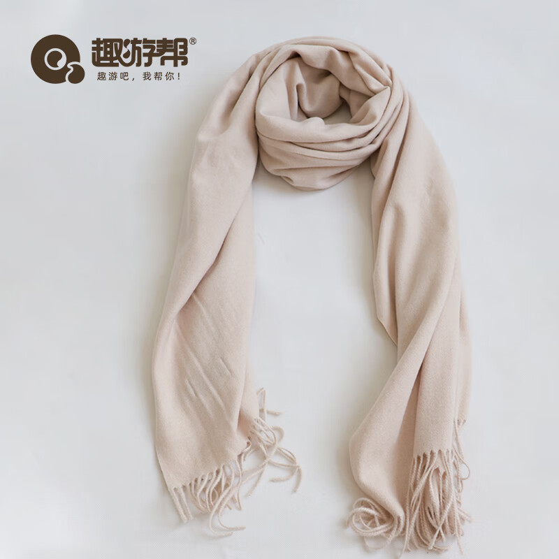 趣游帮米黄色加厚仿羊绒保暖围巾(S-5002)
