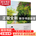 路途遥远,我们在一起吧