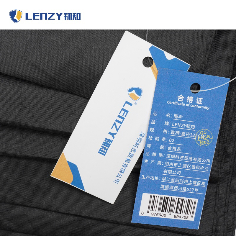 LENZY 韧知 雨伞 直柄-直径132CM 把高清大图