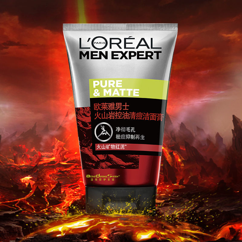 欧莱雅男士清洁控油磨砂抗黑头洁面膏100ml-QS高清大图